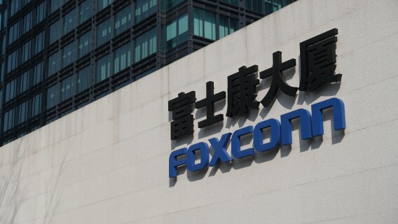 Foxconn logo, Foxconn stock, (Hon Hai Technology Group) company headquarters